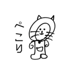 たぬき？？ねこ？？（個別スタンプ：33）