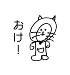 たぬき？？ねこ？？（個別スタンプ：35）
