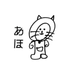 たぬき？？ねこ？？（個別スタンプ：36）