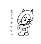 たぬき？？ねこ？？（個別スタンプ：37）