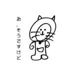 たぬき？？ねこ？？（個別スタンプ：39）
