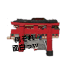 使い道不明のスタンプ（個別スタンプ：6）