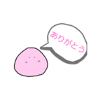 そぼくなおもちのきもち（個別スタンプ：2）
