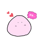 そぼくなおもちのきもち（個別スタンプ：6）
