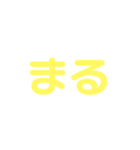 いまおきた（個別スタンプ：8）