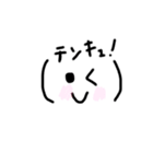 可愛い絵文字みたいなスタンプ！！（個別スタンプ：14）