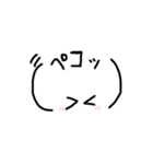 可愛い絵文字みたいなスタンプ！！（個別スタンプ：15）