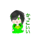 みどり君スタンプ2（個別スタンプ：2）