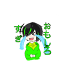 みどり君スタンプ2（個別スタンプ：8）