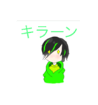 みどり君スタンプ2（個別スタンプ：10）