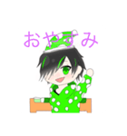 みどり君スタンプ2（個別スタンプ：14）