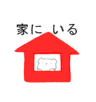 しろくまやで4（個別スタンプ：25）