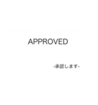 管制 用語（個別スタンプ：3）