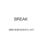 管制 用語（個別スタンプ：4）