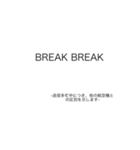 管制 用語（個別スタンプ：5）