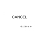 管制 用語（個別スタンプ：6）