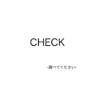 管制 用語（個別スタンプ：7）