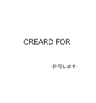 管制 用語（個別スタンプ：8）