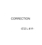 管制 用語（個別スタンプ：12）