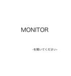 管制 用語（個別スタンプ：17）
