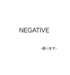 管制 用語（個別スタンプ：18）