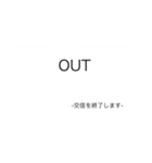 管制 用語（個別スタンプ：19）