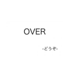 管制 用語（個別スタンプ：20）