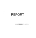 管制 用語（個別スタンプ：22）