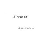 管制 用語（個別スタンプ：27）