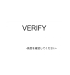 管制 用語（個別スタンプ：28）