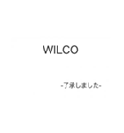 管制 用語（個別スタンプ：29）
