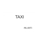 管制 用語（個別スタンプ：31）