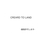 管制 用語（個別スタンプ：32）