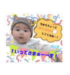 るあちゃんスタンプ②（個別スタンプ：8）