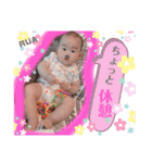 るあちゃんスタンプ②（個別スタンプ：21）