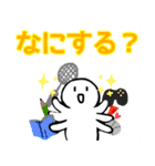 nihongo study N4 ふつうたい（個別スタンプ：1）