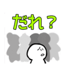 nihongo study N4 ふつうたい（個別スタンプ：2）