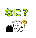 nihongo study N4 ふつうたい（個別スタンプ：3）
