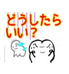 nihongo study N4 ふつうたい（個別スタンプ：6）