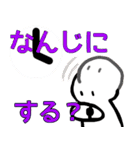 nihongo study N4 ふつうたい（個別スタンプ：7）