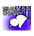 nihongo study N4 ふつうたい（個別スタンプ：10）