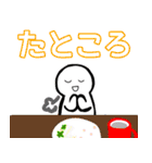 nihongo study N4 ふつうたい（個別スタンプ：11）