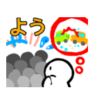 nihongo study N4 ふつうたい（個別スタンプ：14）
