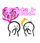 nihongo study N4 ふつうたい（個別スタンプ：15）