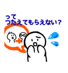 nihongo study N4 ふつうたい（個別スタンプ：16）