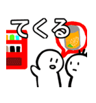 nihongo study N4 ふつうたい（個別スタンプ：19）