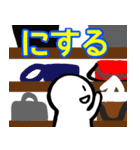 nihongo study N4 ふつうたい（個別スタンプ：20）