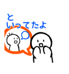 nihongo study N4 ふつうたい（個別スタンプ：21）