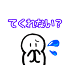 nihongo study N4 ふつうたい（個別スタンプ：23）