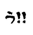 Re:一文字（個別スタンプ：3）